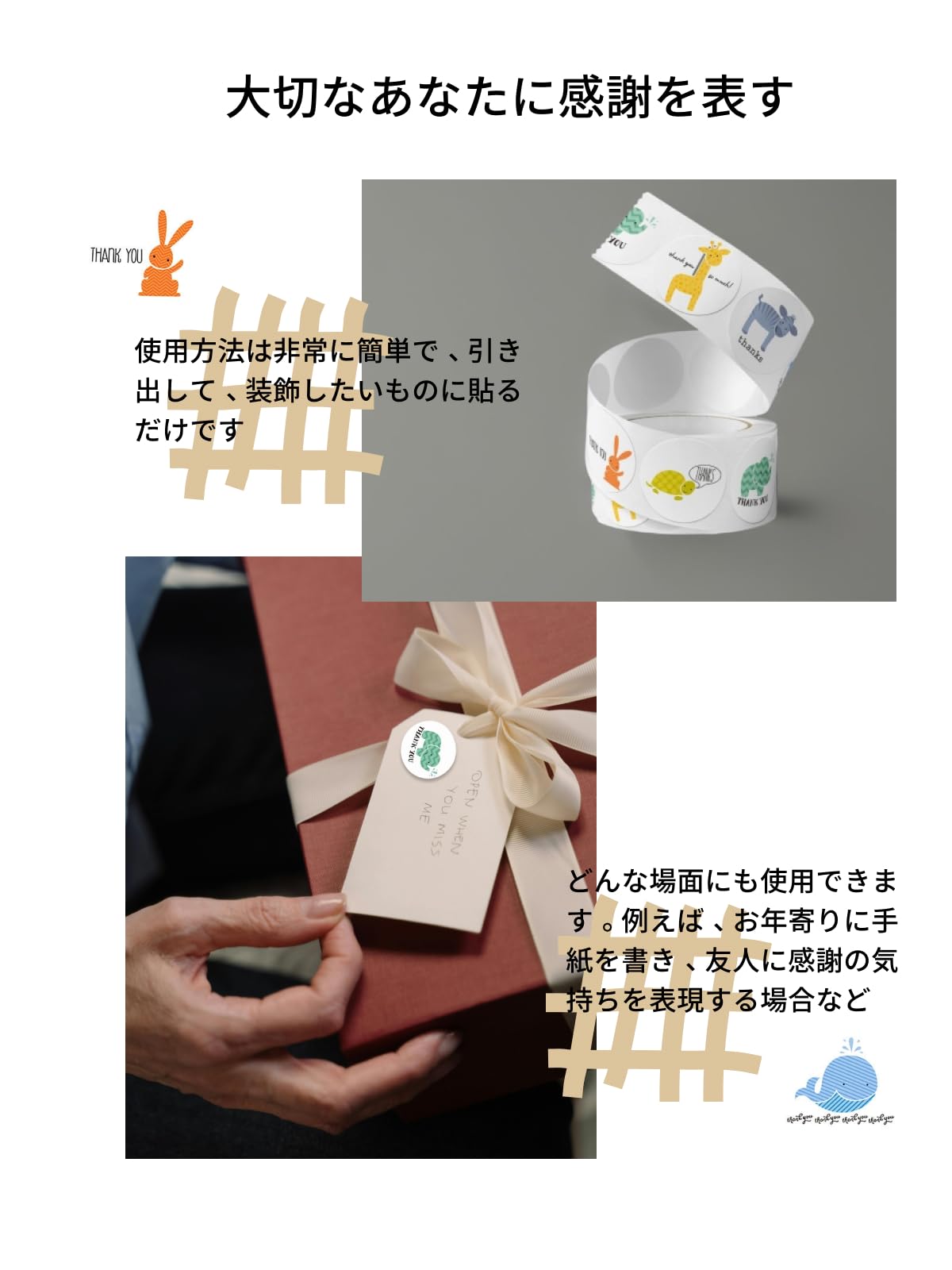 Amazon.co.jp: Oumino サンキューシール 1000枚 感謝シール ありがとう